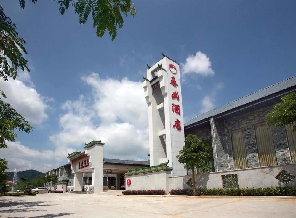 Tai Shan 梅州 外观 照片